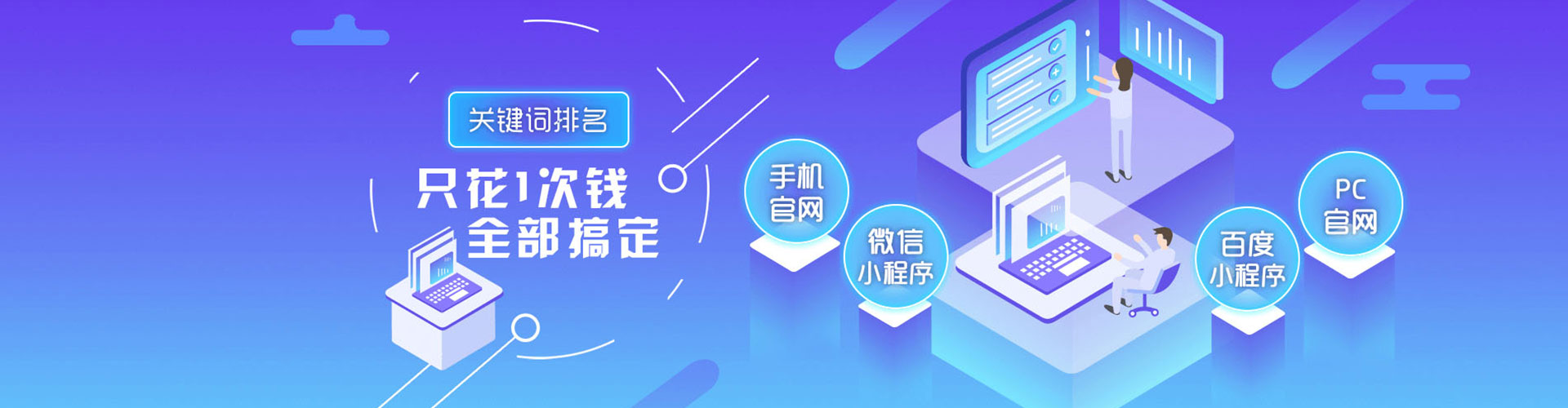 鄱阳sem竞价