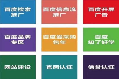 信息流代运营案例：直播带货效果显著